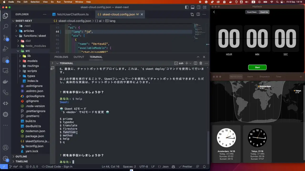 Skeet AI Auto Coding