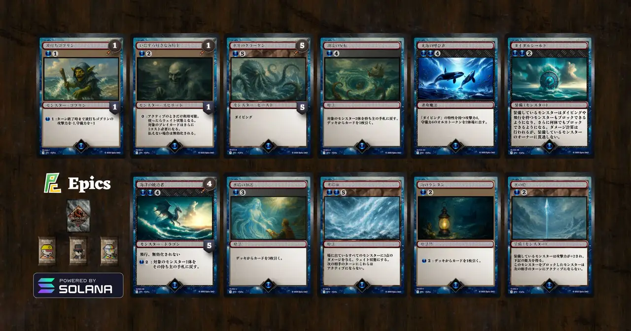 Featured Water Cards