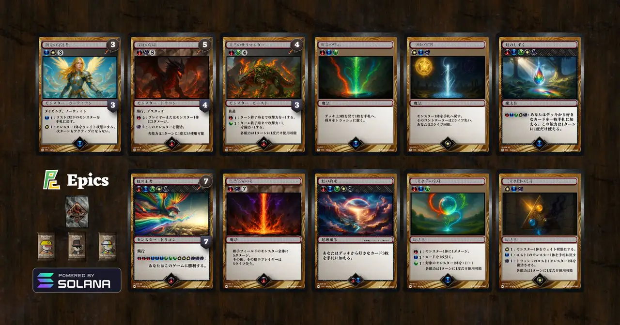 Featured Multicolor Cards