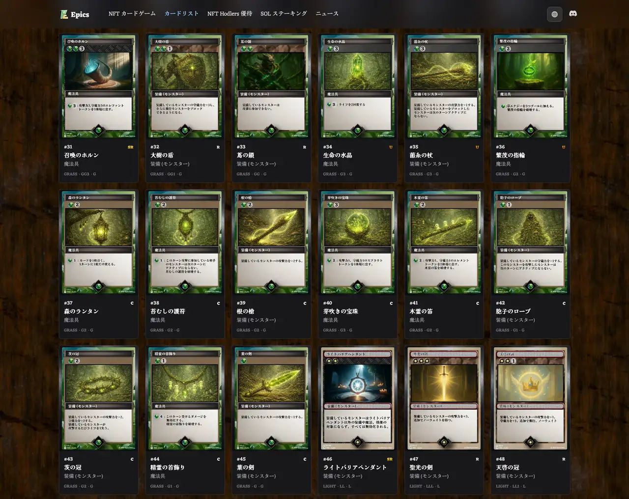 Buidlers Guild Grass Tools Cards