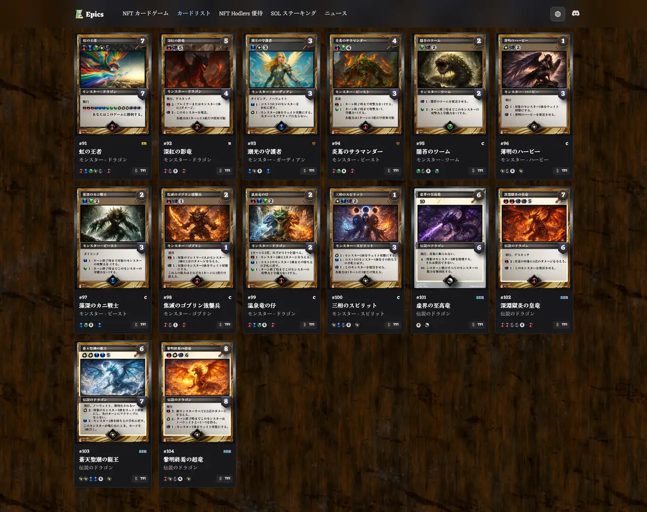 Buidlers Guild Multi Monster Cards JA