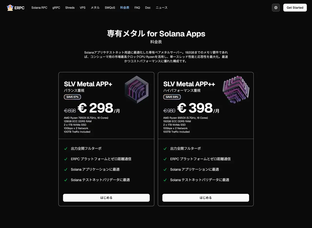 SLV Metal APP Price