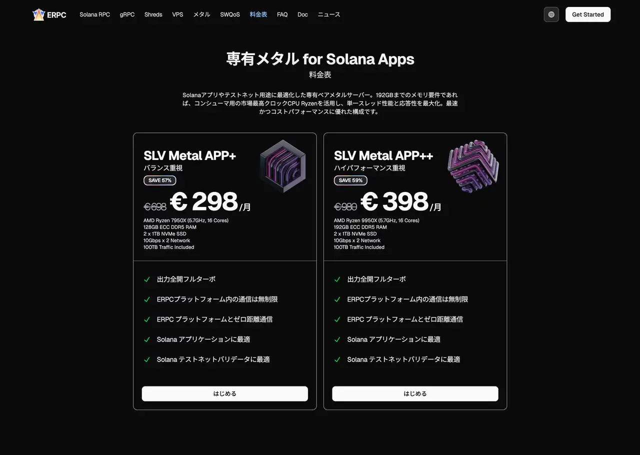 SLV Metal APP Price