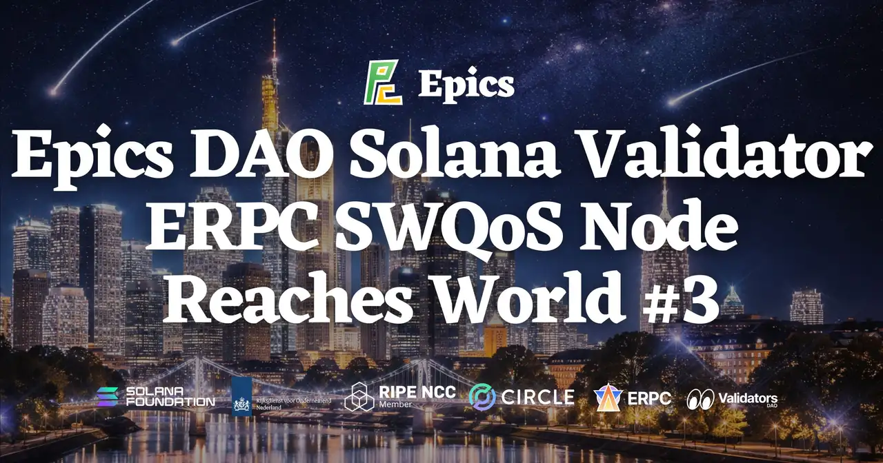 Epics DAO Solana Validator bereikt Wereld #3 — Score 99,93, wereldwijd top-tier prestaties die het ERPC-platform aandrijven