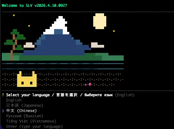 SLV Onboarding Language Selection