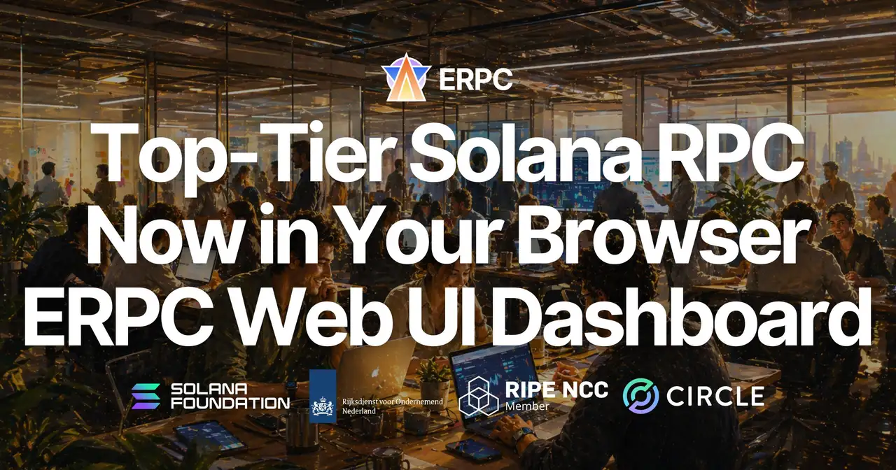 ERPC запускает Web UI Dashboard — оформление подписки на Solana RPC высшего уровня прямо из браузера и одновременный заказ нескольких тарифных планов