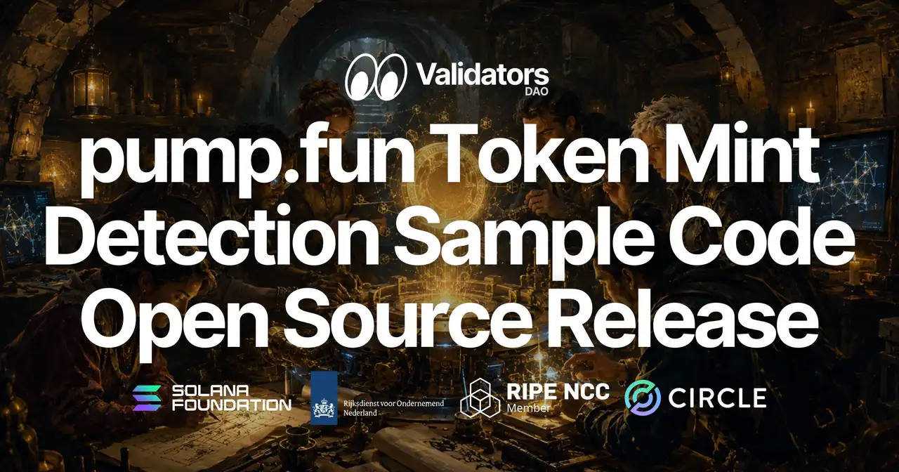 Validators DAO phát hành mã nguồn mẫu dạng mã nguồn mở để phát hiện mint token của pump.fun theo thời gian thực bằng Solana Geyser gRPC Streams