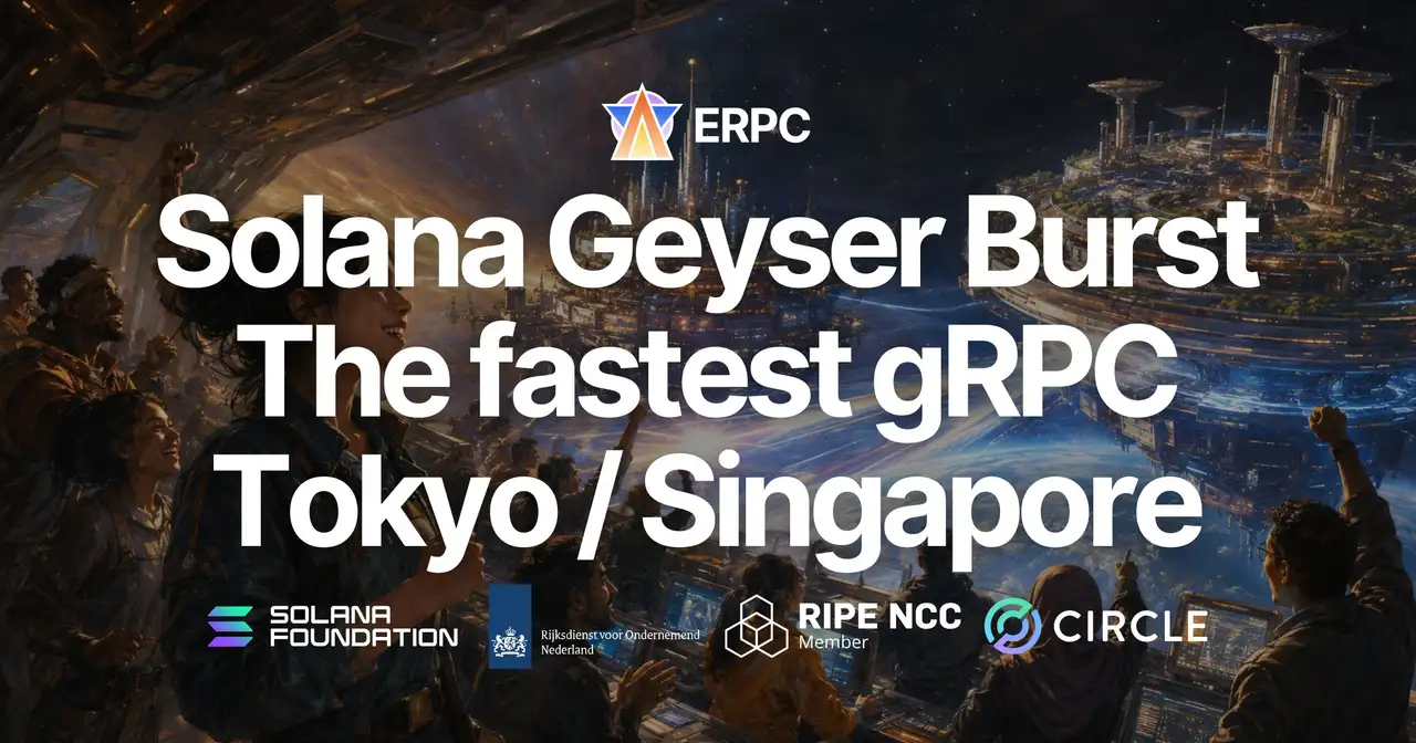 ERPC 将 Solana Geyser gRPC 最快产品线 Burst 新增至 东京 / 新加坡 — 把 ERPC 首批亚洲 Burst 边缘带到呼声最高的两个区域