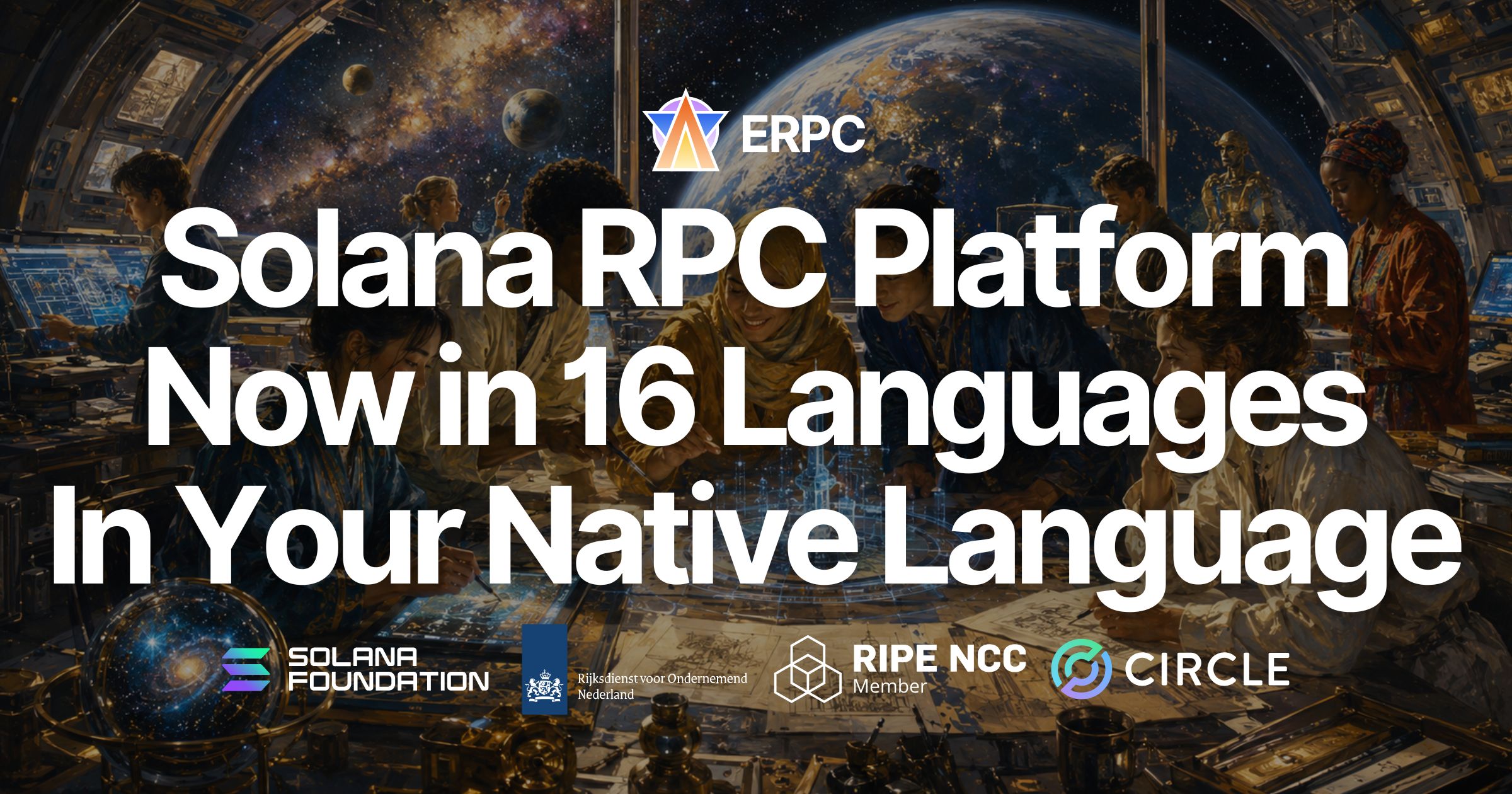 ERPC, 플랫폼 전체를 16개 언어로 제공 — Solana RPC 웹사이트와 대시보드를 모국어로 이용하세요